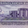 1000 така 2017 года. Бангладеш. р59