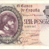 1000 песет 1940 года. Испания. р125