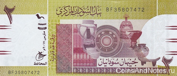 2 фунта 2017 года. Судан. р71