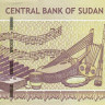 2 фунта 2017 года. Судан. р71