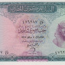 1 фунт 1965 года. Египет. р37b