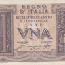 1 лира 1939 года. Италия. р26