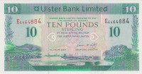 Банкнота 10 фунтов 2007 года. Северная Ирландия. р341а