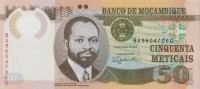 Банкнота 50 метикас 16.06.2017 года. Мозамбик. р150b