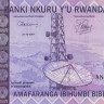 2000 франков 31.10.2007 года. Руанда. р36