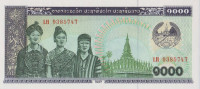 Банкнота 1000 кип 1995 года. Лаос. р32с