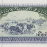 1000 кип 1995 года. Лаос. р32с
