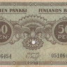 50 пенни 1918 года. Финляндия. р34(8)