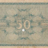 50 пенни 1918 года. Финляндия. р34(8)