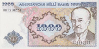 Банкнота 1000 манат 1993 года. Азербайджан. р20b