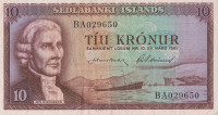 Банкнота 10 крон 21.06.1957 года. Исландия. р38b