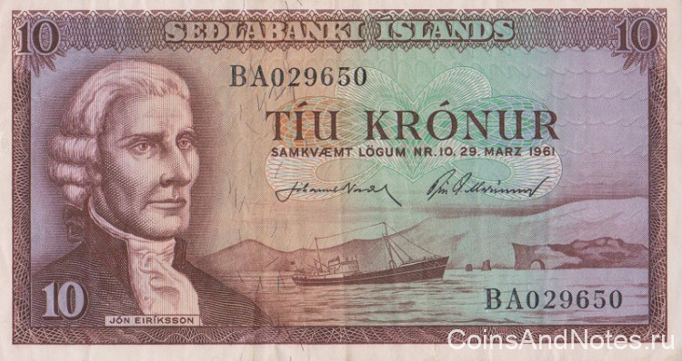 10 крон 21.06.1957 года. Исландия. р38b