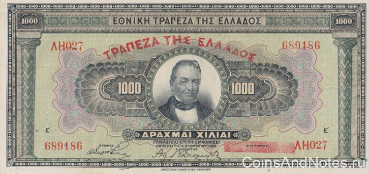 1000 драхм 1926 (1928) года. Греция. р100b