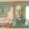 ангола р100 1