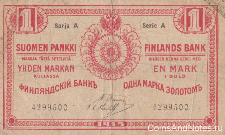 1 марка 1915 года. Финляндия. р16(8)