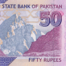 50 рупий 2022 года. Пакистан. р47(22)