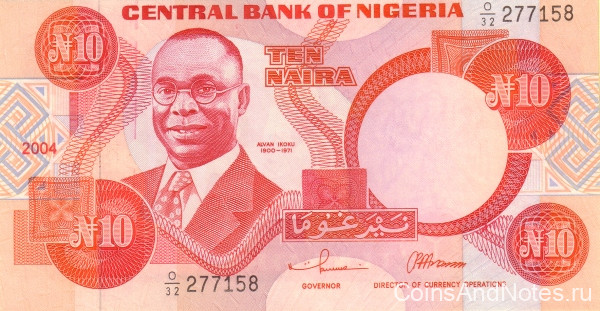 10 наира 2004 года. Нигерия. р25g