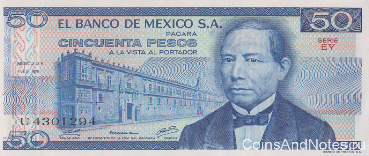 50 песо 1978 года. Мексика. р67а(EY)