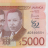 5000 долларов 2022 года. Ямайка. рw101