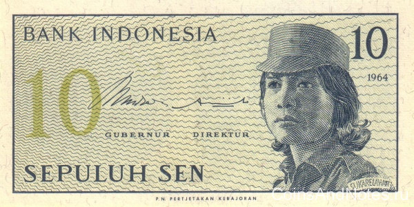 10 сен 1964 года. Индонезия. р92