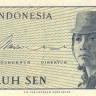 индонезия р92 1