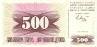500 динар 1992 года. Босния и Герцеговина. р14