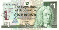 1 фунт 03.03.1997 года. Шотландия. р359
