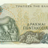 500 драхм 01.11.1968 года. Греция. р197
