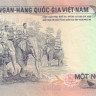 1000 донгов 1972 года. Южный Вьетнам. р34