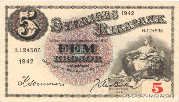 5 крон 1942 года. Швеция. р33у