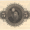 5 крон 1942 года. Швеция. р33у