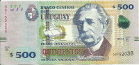 500 песо 2014 года. Уругвай. р93