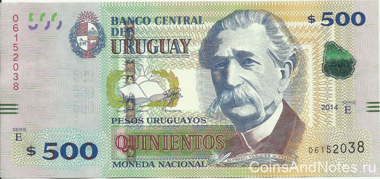 500 песо 2014 года. Уругвай. р93