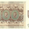 100 талонов 1991 года. Литва. р38b