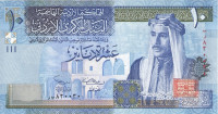 10 динаров 2002 года. Иордания. р36а
