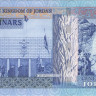 10 динаров 2002 года. Иордания. р36а