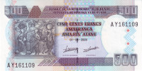 Банкнота 500 франков 01.05.2009 года. Бурунди. р45а