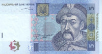 5 гривен 2004 года. Украина. р118а