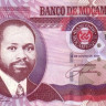 500 метикалов 2006 года. Мозамбик. р147