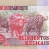 500 метикалов 2006 года. Мозамбик. р147