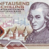 5000 шиллингов 1988 года. Австрия. р153