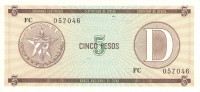 5 песо 1985 года. Куба. рFX34