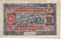 10 шрангов 1941-1948 годов. Тибет. р9