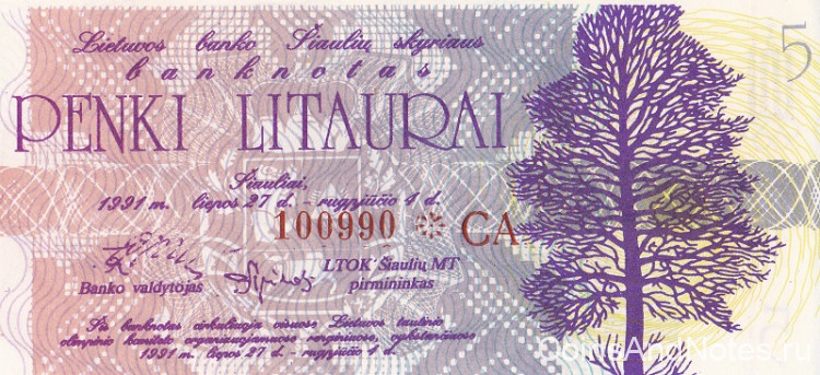5 литавров 1991 года. Литва.