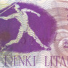 5 литавров 1991 года. Литва.