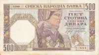 500 динаров 01.11.1941 года. Сербия. р27а