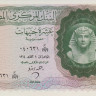 10 фунтов 1964 года. Египет. р41(2)