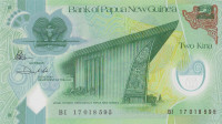 Банкнота 2 кина 2017 года. Папуа Новая Гвинея. р new