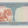 1 пиастр 1954 года. Французский Индокитай (Вьетнам). р105