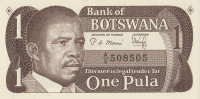 Банкнота 1 пула 1983 года. Ботсвана. р6
